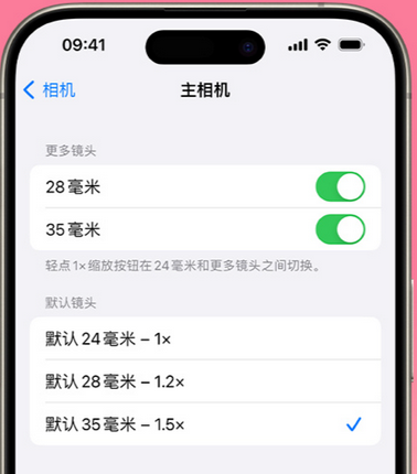 濉溪苹果15Pro维修店分享苹果iPhone15Pro拍摄技巧 