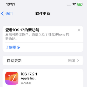 濉溪苹果15维修站分享如何更新iPhone15的Safari浏览器 