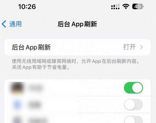 濉溪苹果15换电池网点分享iPhone15官方省电小技巧 