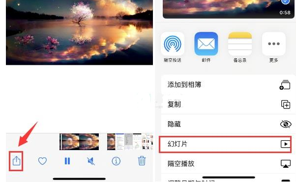 濉溪苹果15维修预约分享iPhone15相册视频如何循环播放 