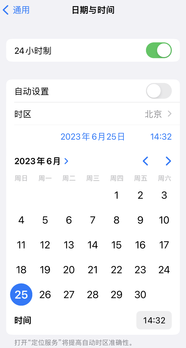 濉溪苹果维修服务分享如何在iPhone上设置节假日闹钟 