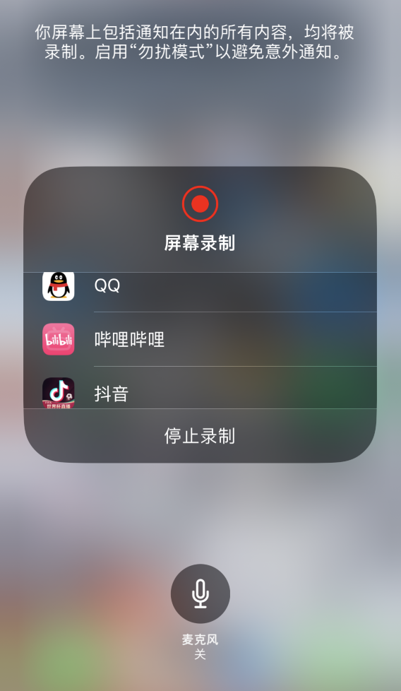 濉溪苹果14维修分享iPhone 14 系列机型截屏及录制屏幕技巧汇总 