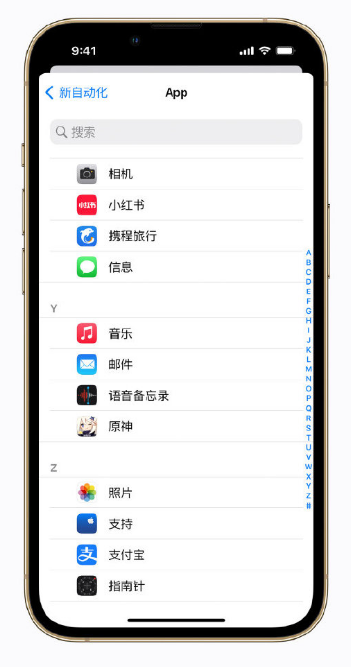 濉溪苹果手机维修分享iPhone 小技巧 