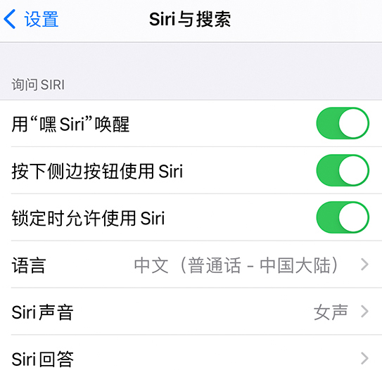 濉溪苹果手机维修分享使用 iPhone 12 时 Siri 不会正常回应怎么办 