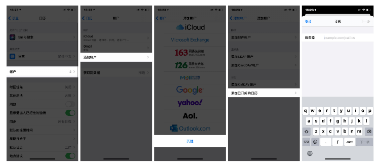 濉溪苹果手机维修分享如何让 iPhone 自带日历 App 显示节假日安排 