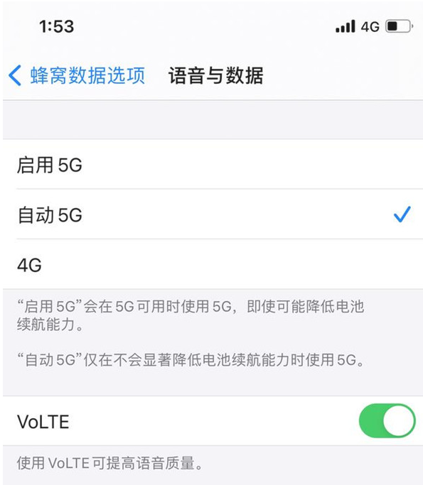 濉溪苹果手机维修分享iPhone12如何关闭5g网络 