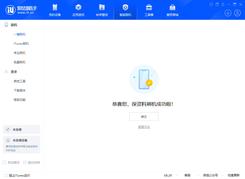 濉溪苹果手机维修分享iOS 18.1正式版评测_iOS 18.1正式版一键刷机教程 