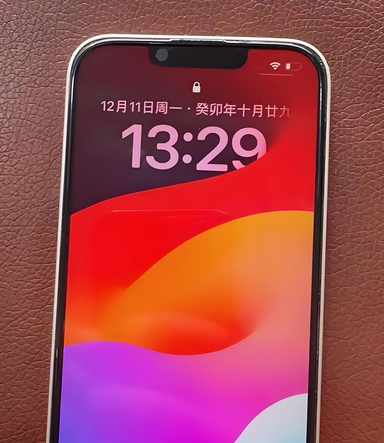濉溪苹果14服务站分享苹果14过热自动关机怎么办 
